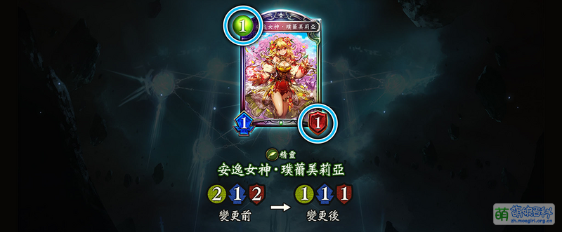 File:影之诗 2023-7-27 调整公告1.png