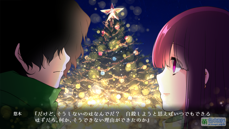 File:背德蝇子草 复刻版 预览CG03.png