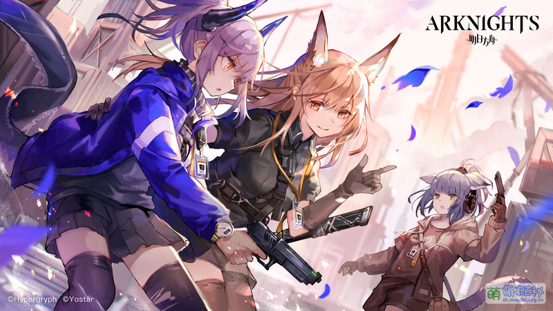 File:Arknights en Twitter 110k Followers 尾崎ドミノ.jpg