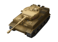 Tiger Kuromorimine SP