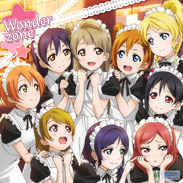 File:Wonder zone AC.jpg