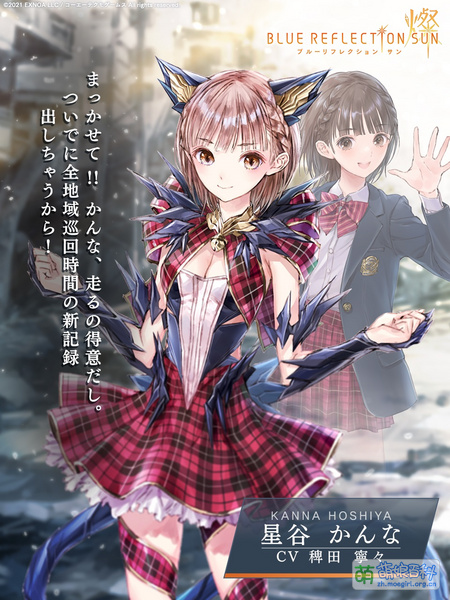 File:星谷栞奈 灿 介绍2.jpg