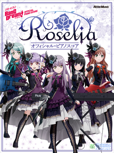 File:Bandori official piano score roselia.png