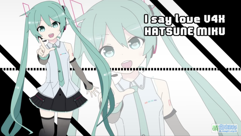 File:I say love v4.png