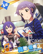 ゲームでスタディ！ 真壁瑞希