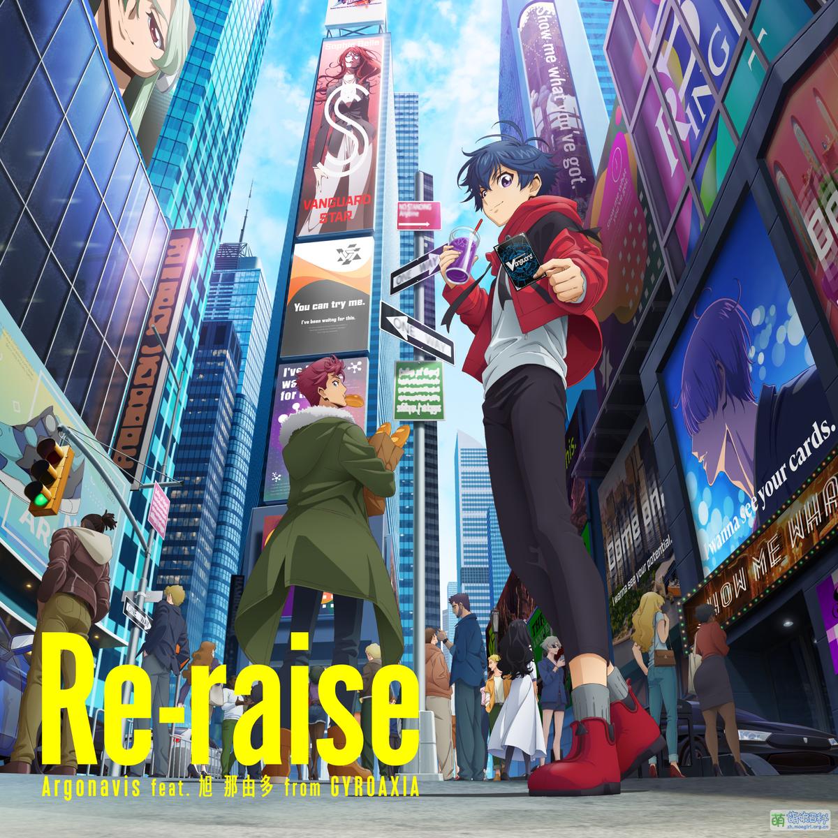 Re-raise - 萌娘百科 万物皆可萌的百科全书