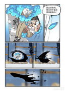 斯基德普拉特尼变形