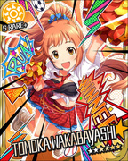 Cheer Your Heart SR+