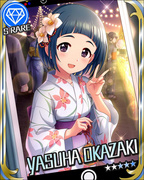 鲜艳绽放之华 SR