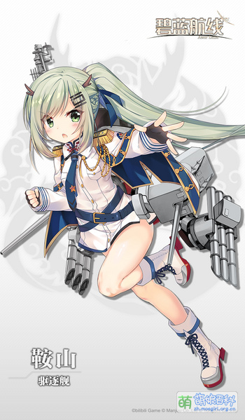 File:BLHX 鞍山国服官宣图.jpg