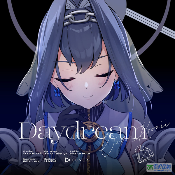 File:DaydreamCover01.jpg