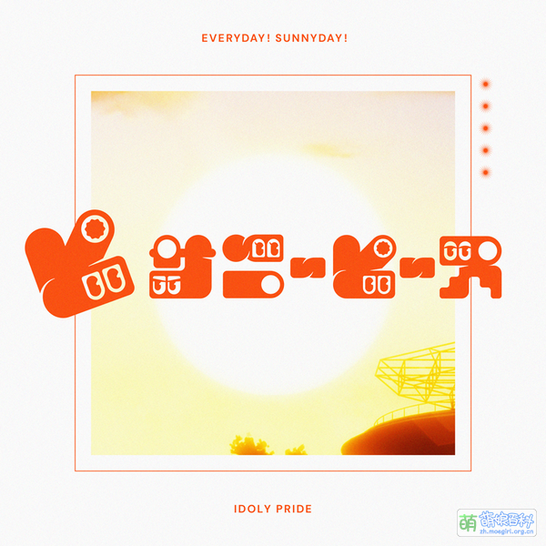 File:EVERYDAY SUNNYDAY Single.png