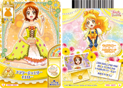 フラワージュエリーイエロー