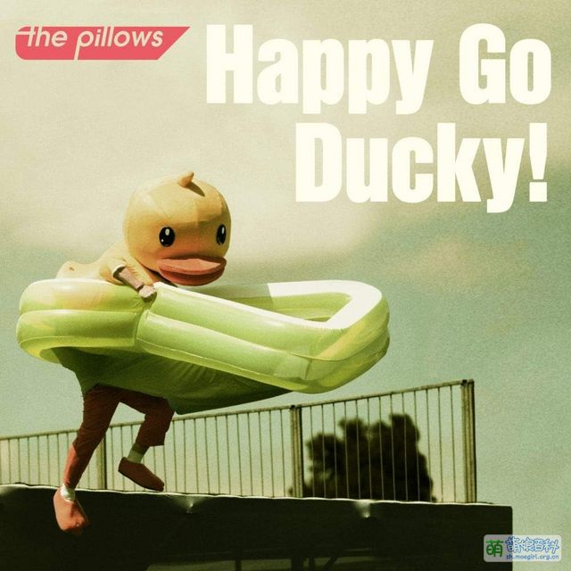 Ducky Pathways Happy Go Ducky! - 萌娘百科 万物皆可萌的百科全书