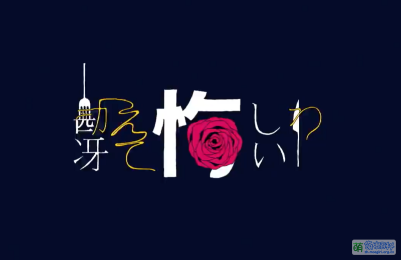 File:Kansaete Kuyashiiwa.png