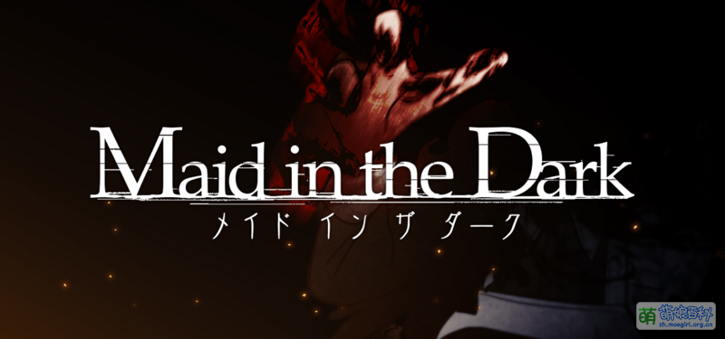 File:Maid in the Dark.png