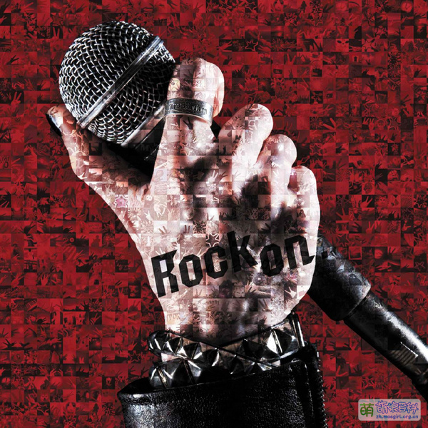 File:Rock on.jpg