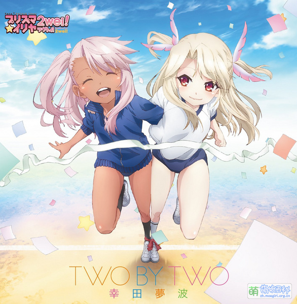 File:TWO BY TWO.jpg