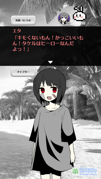 File:《离家少女 ~捡到了一位女孩子~》10年后预览CG03.jpg