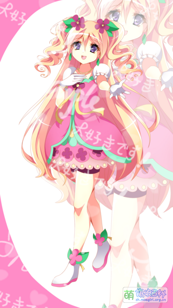 File:Cure Spring.png