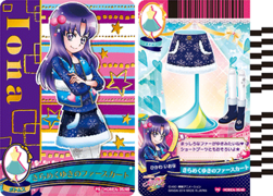 きらめくゆきのファースカート