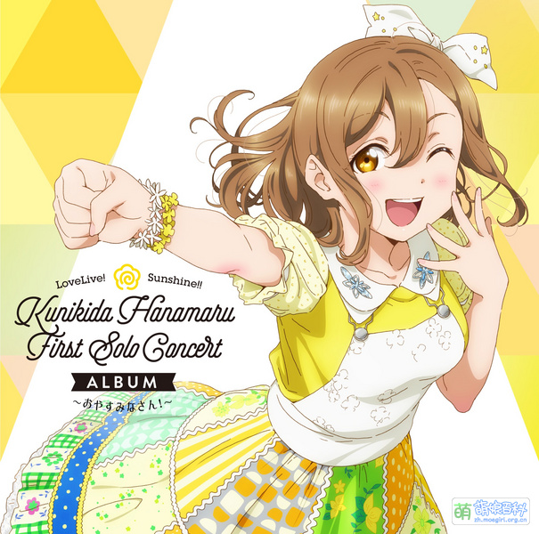 File:Hanamaru solo HD.jpg