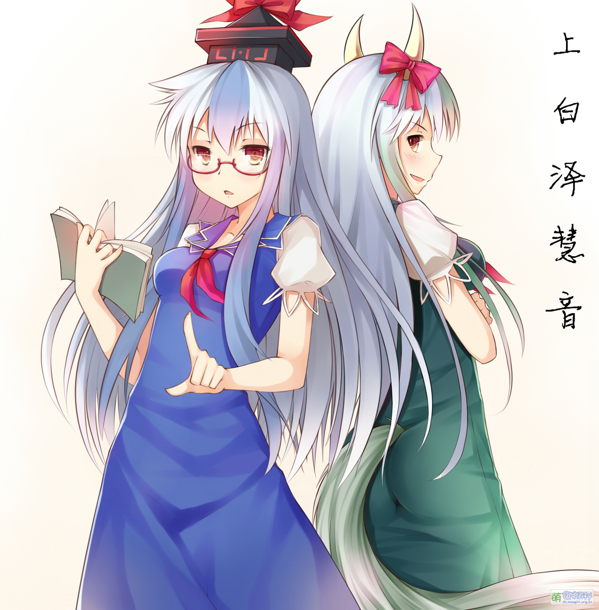 上白沢慧音 - Moegirlpedia