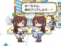 与大崎甜花一同游玩游戏机的大崎甘奈