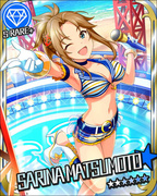 Sunshine Mariner SR+