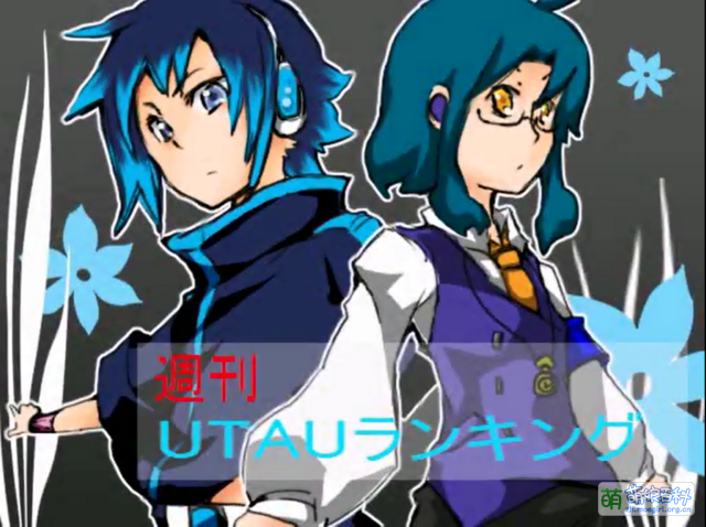 周刊UTAU排行榜 #15 - 萌娘百科 万物皆可萌的百科全书