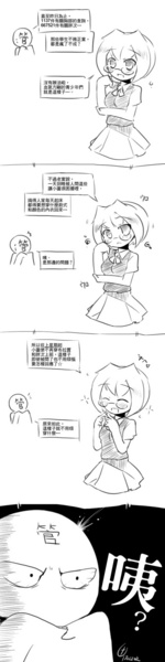 File:Xiao tu niang3.jpg