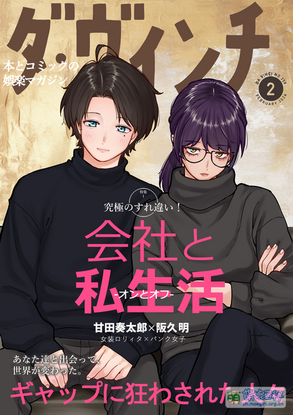 File:114928026 p0 master1200.jpg