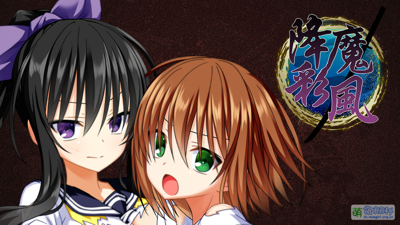 File:Goma ayakaze.png