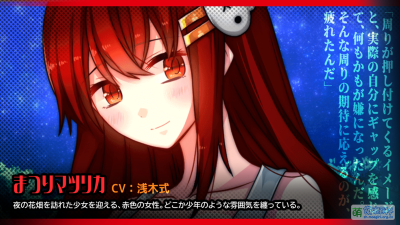 File:《冷血症骰子 第七天堂》茉莉花简介.png