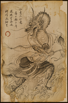辰龙 - 萌娘百科 万物皆可萌的百科全书