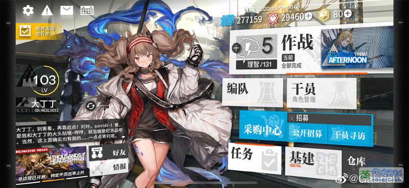 File:AmazingID 1.jpg