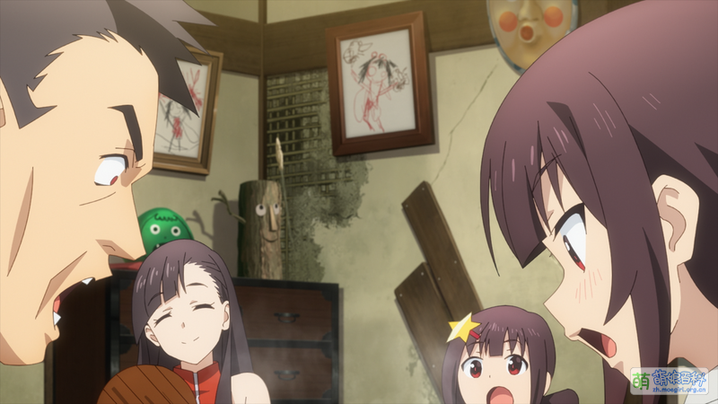 File:Bakuenn 1-2.png