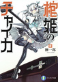 2026年5月6日 (三) 15:42版本的缩略图