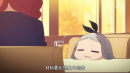 《Blend·S》神崎日照