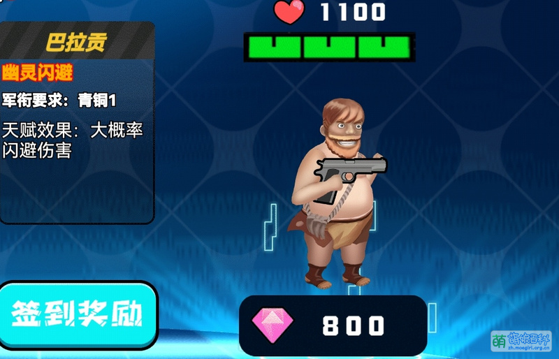 File:觉醒 枪战 酋长 巴拉贡.jpg