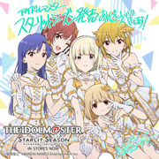 《偶像大师 星耀季节》发售纪念