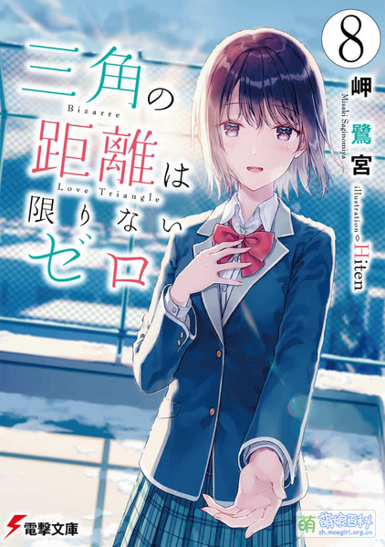 File:三角距离无限为零 8.jpg