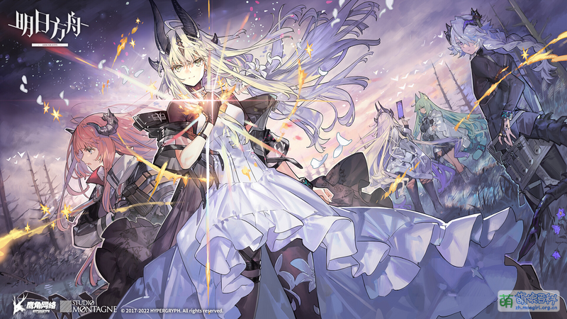 File:Arknights 照我以火.png