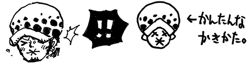 罗吃下梅干的样子