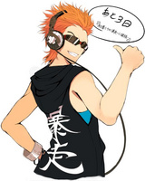 第三天，石井十八