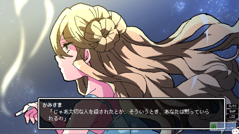 File:《午前4時のまにまに -偽物ワールズエンド-》预览CG14.png