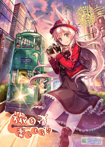 File:54127235 p0.jpg