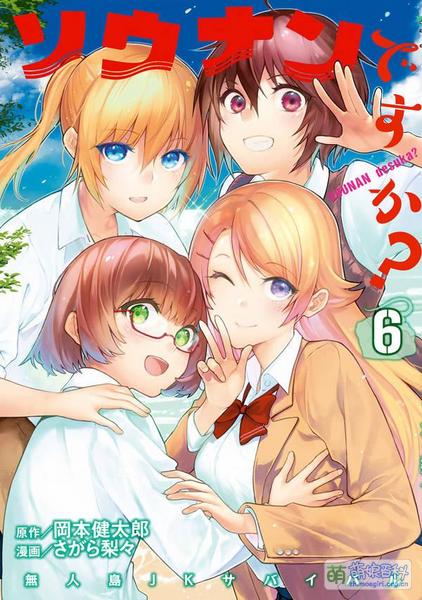 File:9784065191873 obi w.jpg