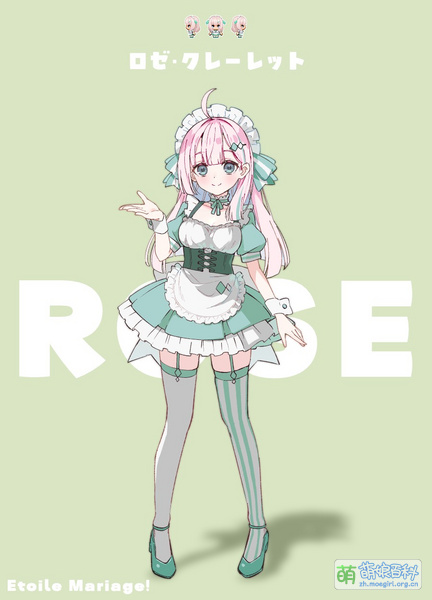 File:Etoile Mariage Chara1.jpg