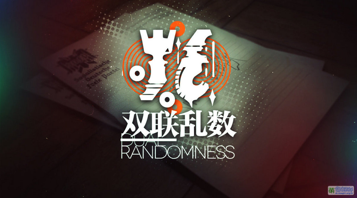 少女前线:2020年夏季活动“双联乱数” - 萌娘百科万物皆可萌的百科全书